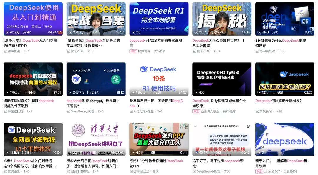 用DeepSeek搞钱，日赚百万