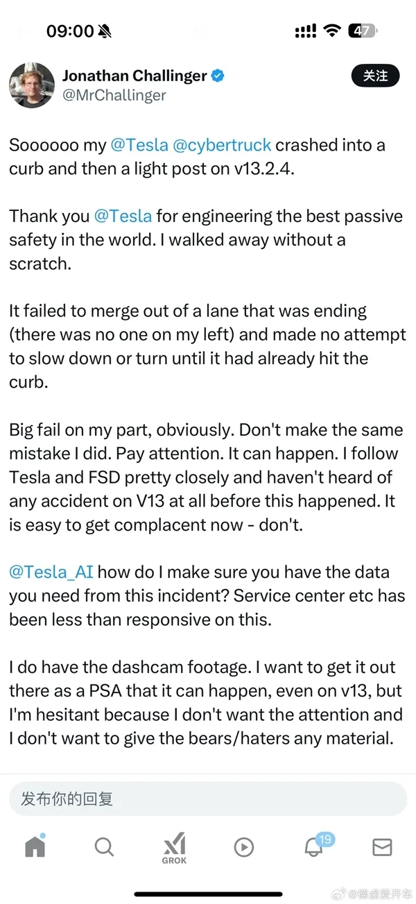 特斯拉Cybertruck“自动驾驶”出事故 车主：都是我的错