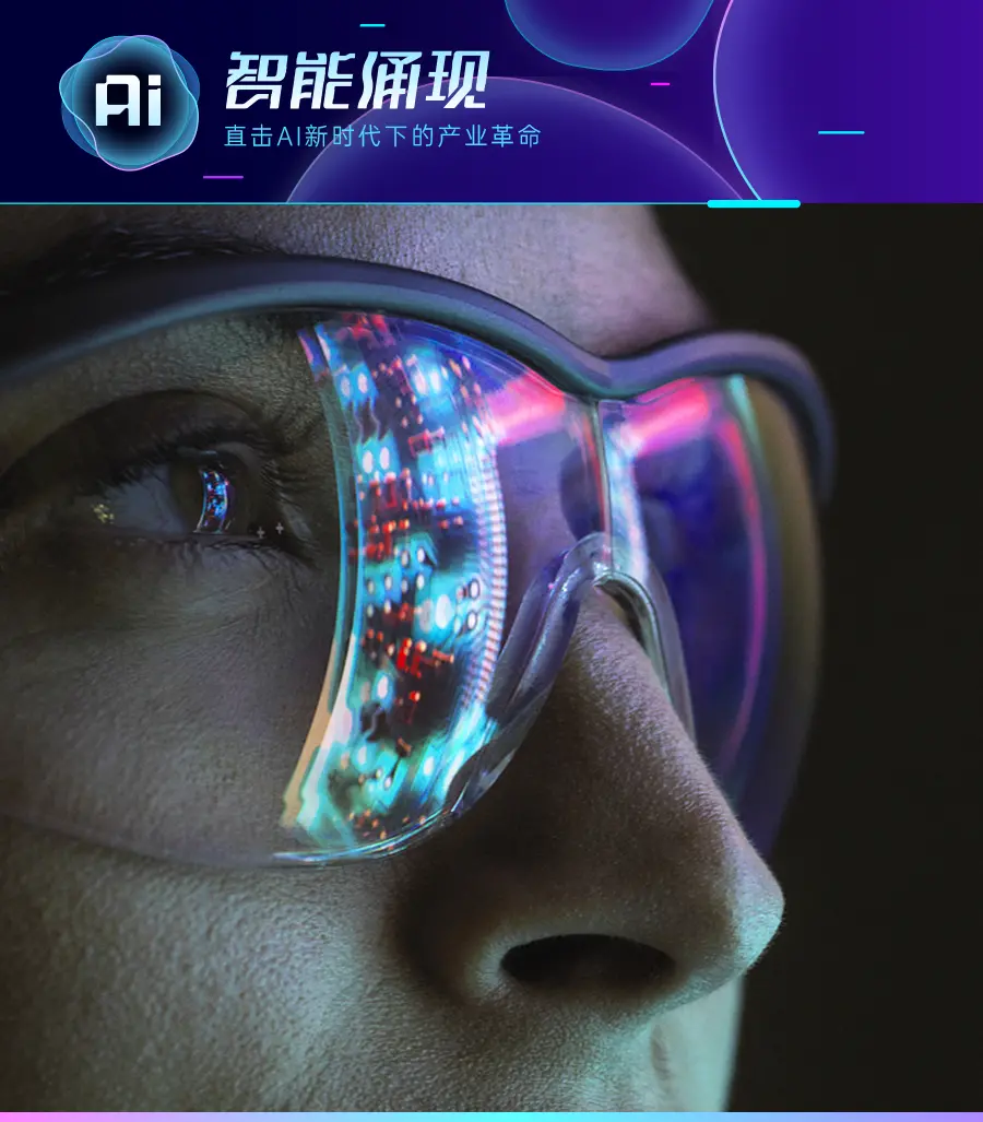 小米新生态总监董红光离职创业 要为AI硬件打造智能体