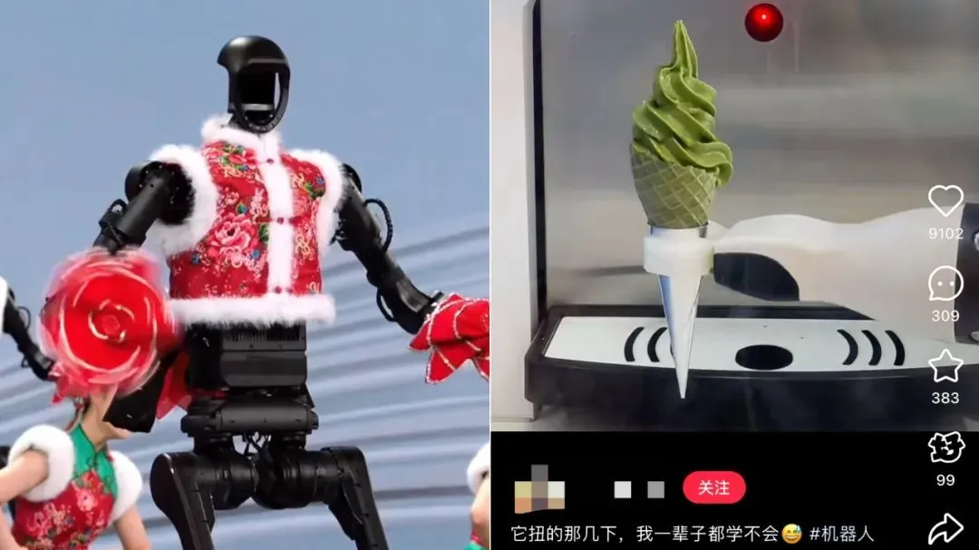 1个顶5个！机器人开始抢饮品打工人的活儿了