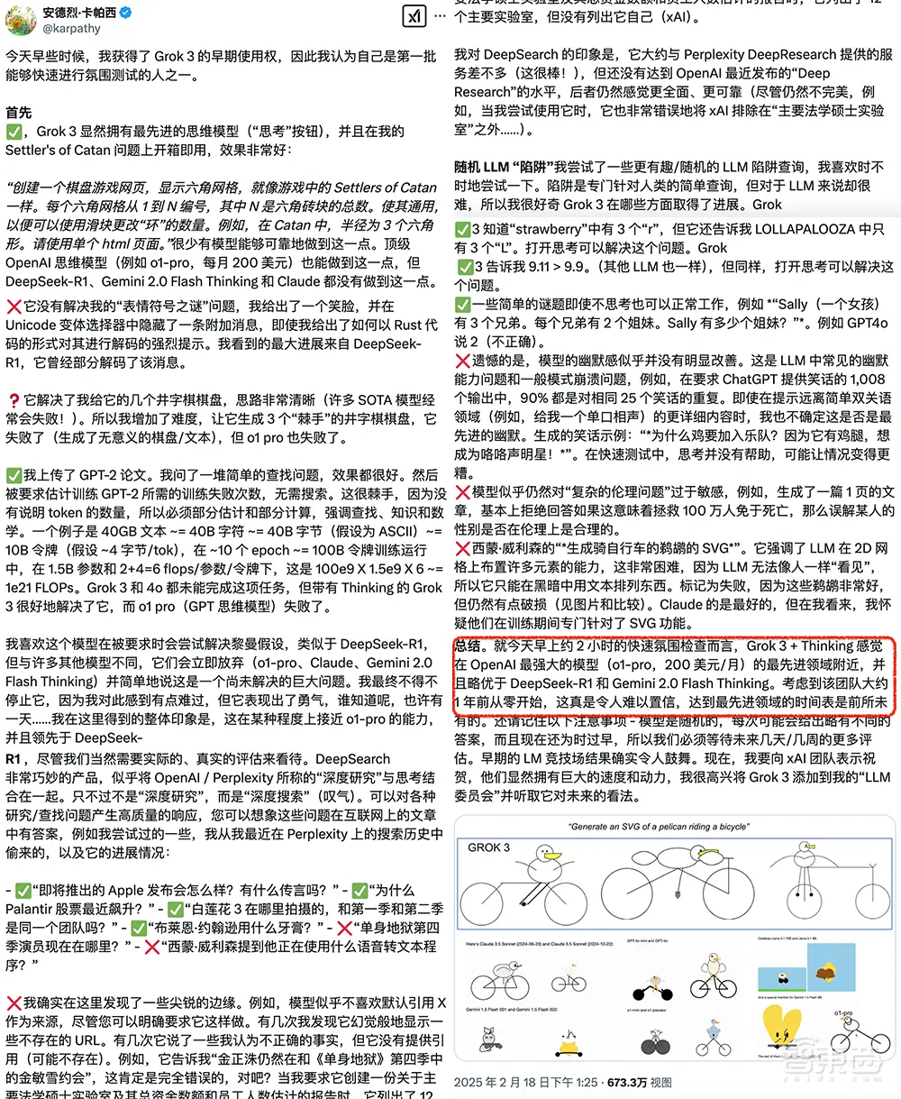 字节被判赔8000万！抖音副总回应
