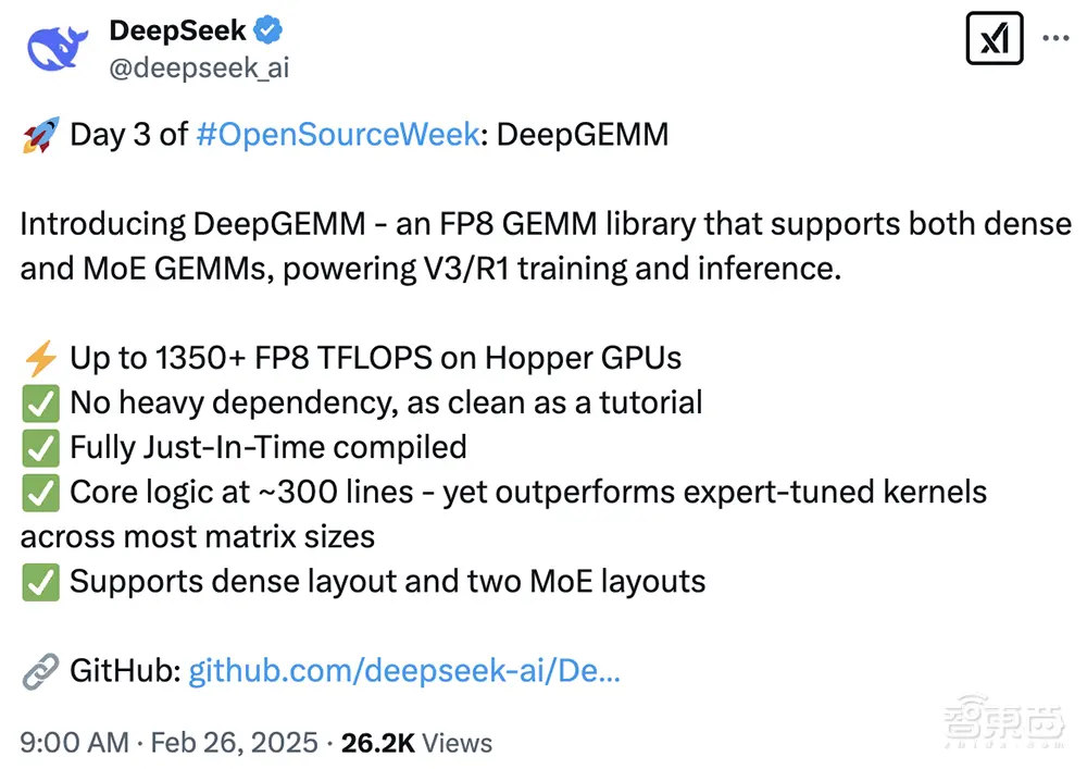 DeepSeek开源第三弹！极致榨干GPU，FP8训推秘籍公开