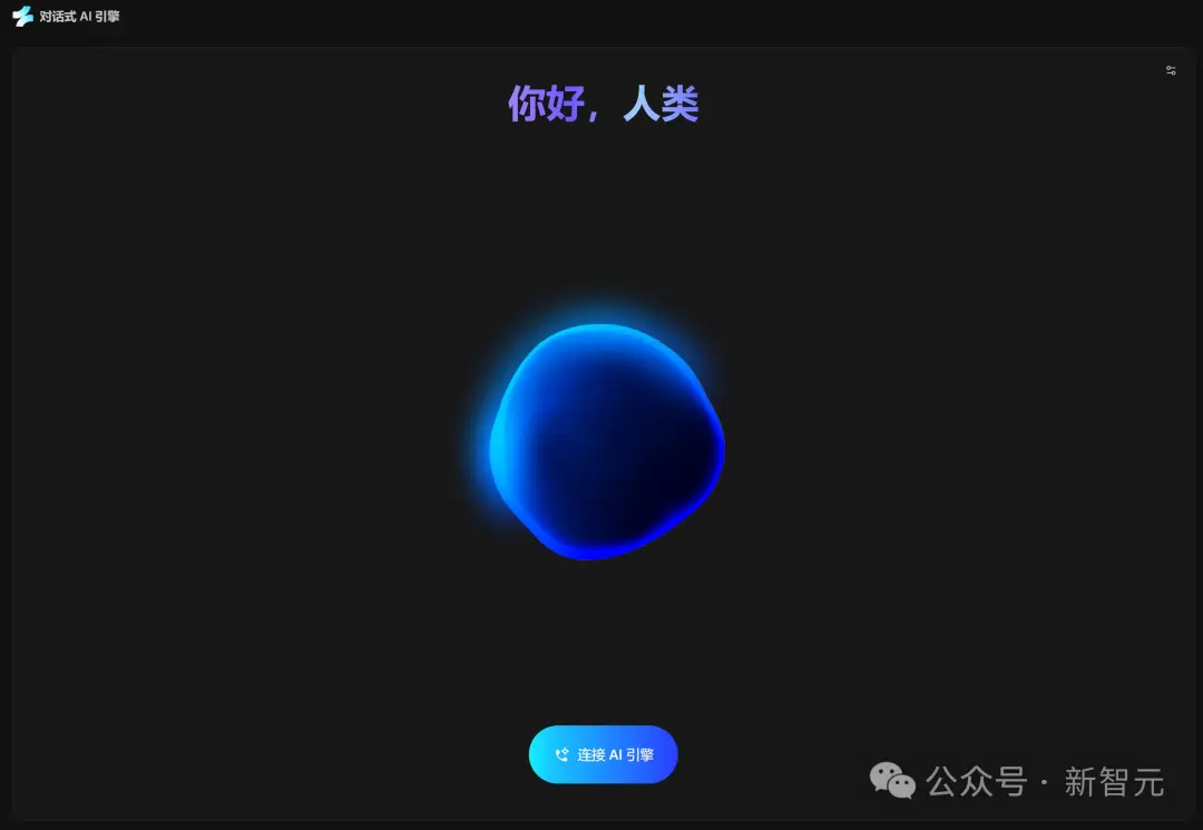 DeepSeek会说话了！只要2行代码，这家公司让任意大模型秒开口