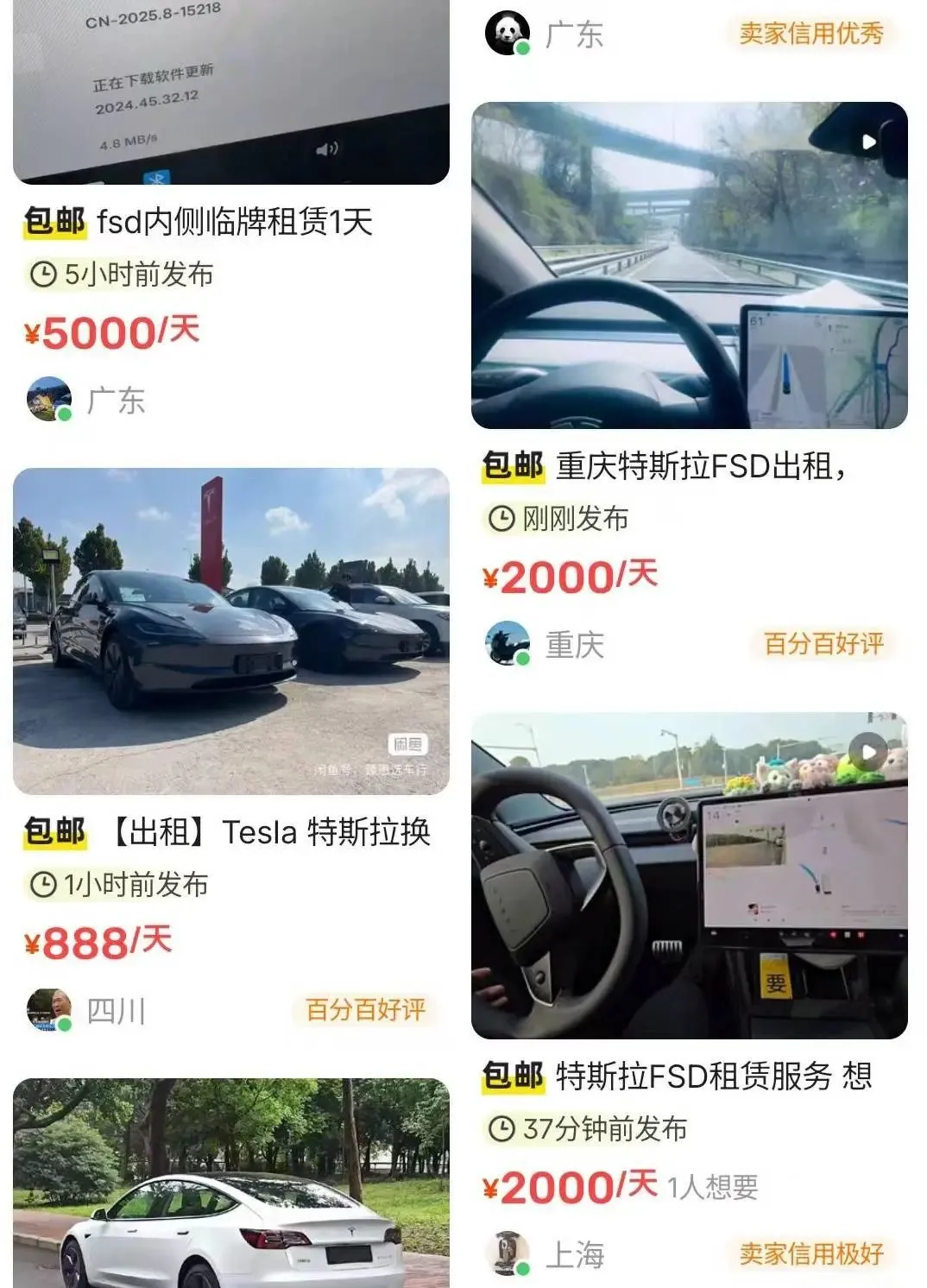 特斯拉 FSD 终于入华，但它连红灯都没认全