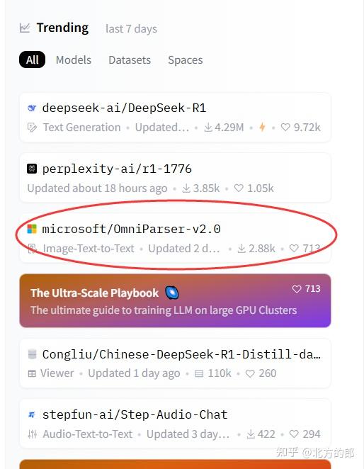 微软发布OmniParser V2，让大语言模型秒变“电脑操作高手”，亲测有效！