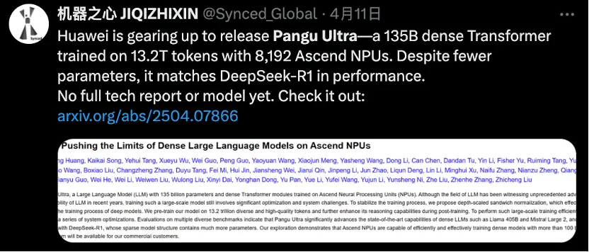 不用英伟达GPU！华为盘古Ultra来了：昇腾原生、135B稠密通用大模型
