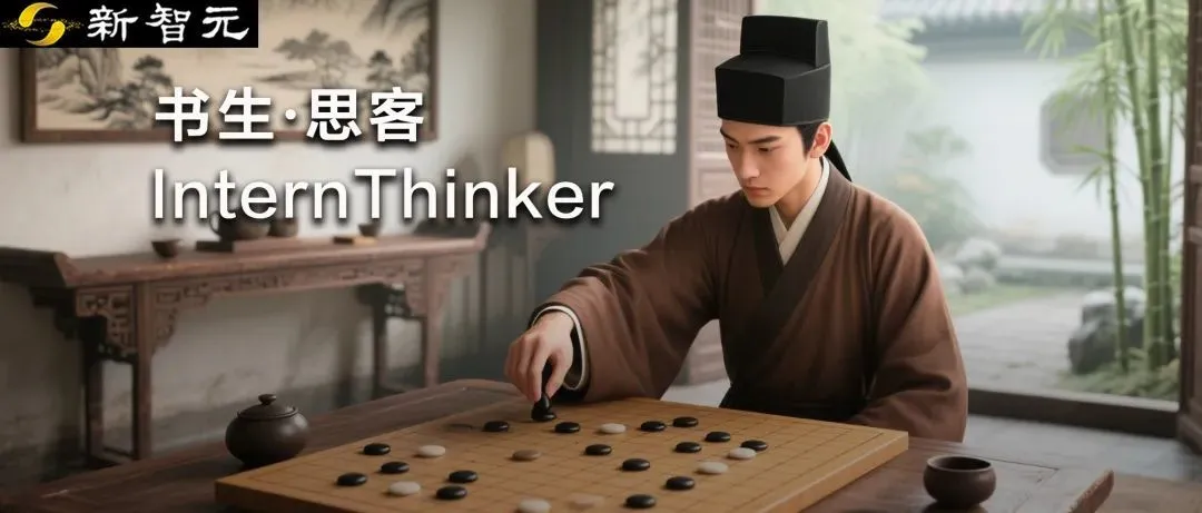 首次，AI下棋不再是“黑盒”！
