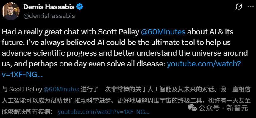 诺奖得主Hassabis豪言：AI十年治愈所有疾病！