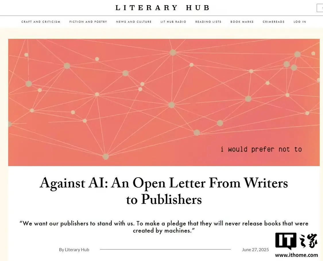 千余名作家联名呼吁出版商承诺限制使用AI：不发行AI书籍、不用AI配音