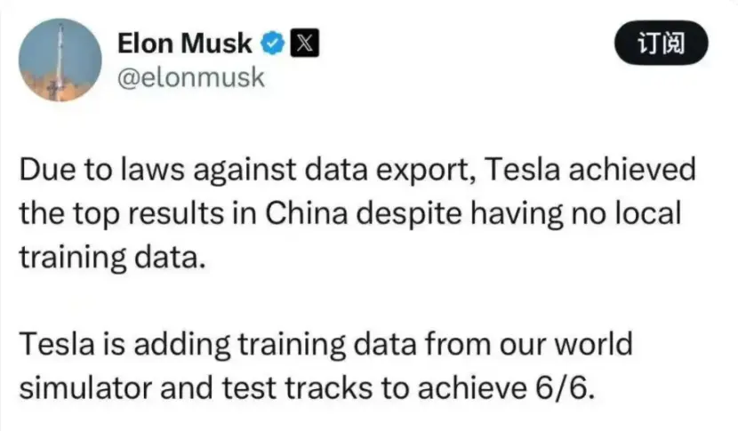 懂车帝不是马斯克的通行证