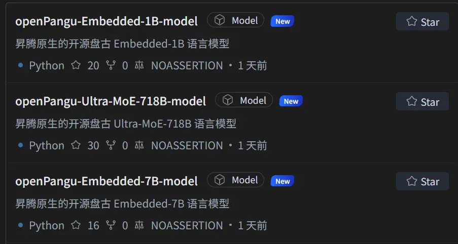 华为开源7180亿参数大模型