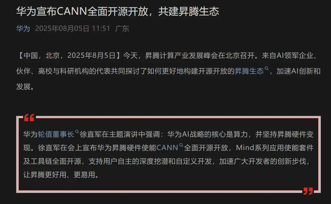 北大拿下2篇最佳论文,DeepSeek实习生立功,华人横扫这场AI顶会