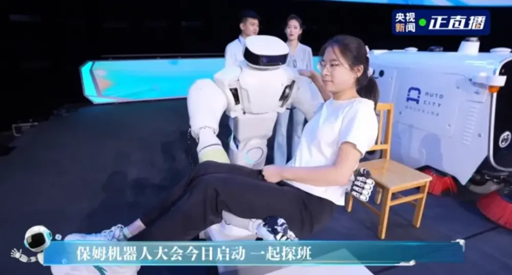 价格有望跌至5万，保姆机器人将成为下一个智能手机？