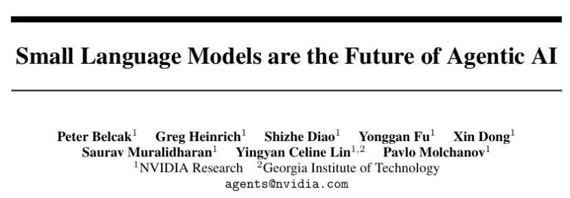 英伟达最新研究：小模型才是智能体的未来