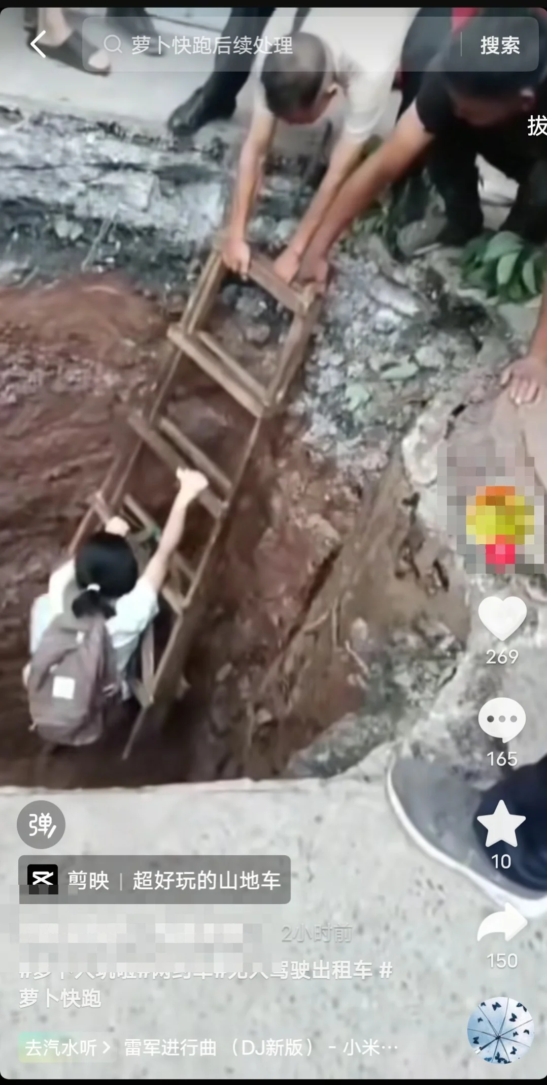 重庆一“萝卜快跑”无人驾驶网约车载客坠入施工沟槽