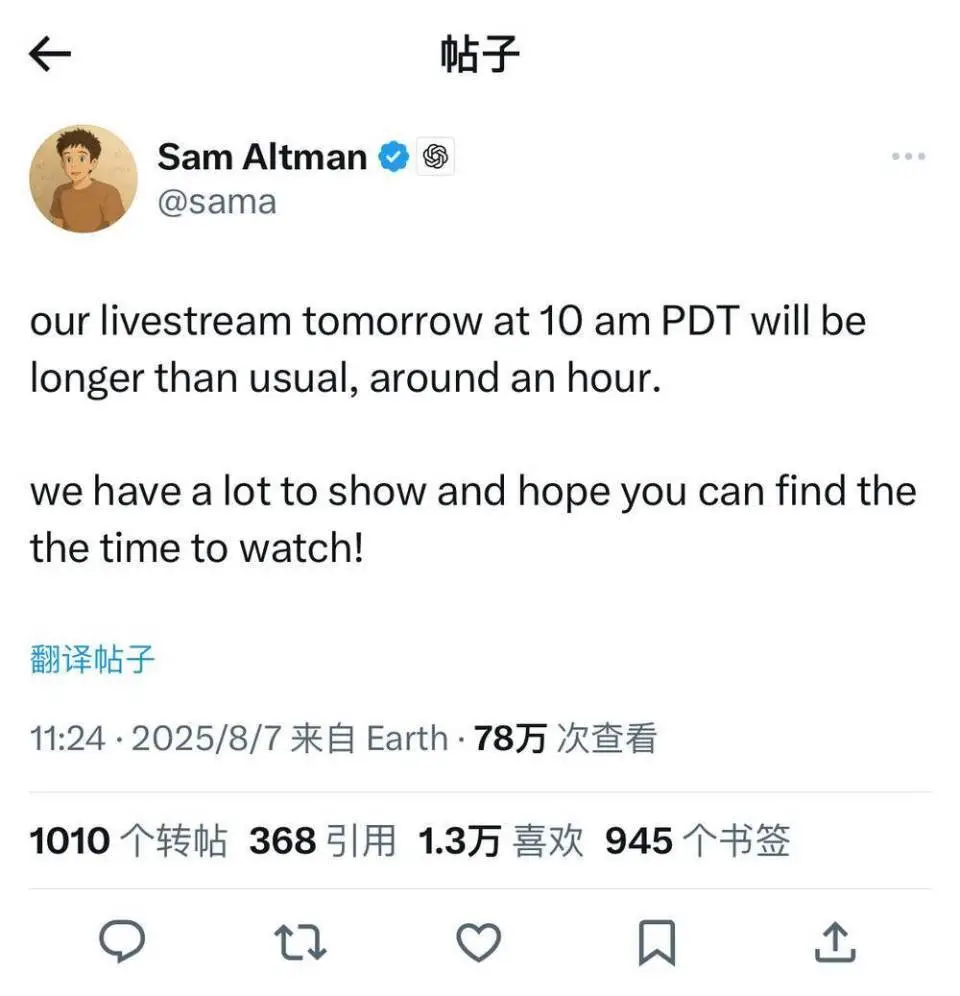 GPT-5快抢走打工人饭碗了