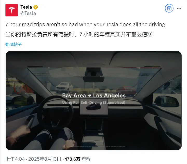 7小时0接管！特斯拉发布史上最长FSD演示，马斯克承诺升级自动充电，开车还能像打游戏