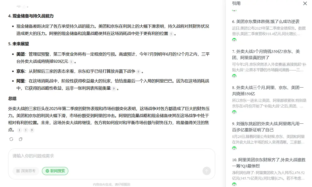 一张照片+一段音频生成“电影大片”视频!通义万相又一重磅开源