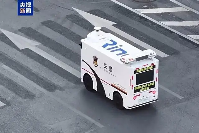 合肥街头“无人车交警”专治违停：先识别、后提醒、再处罚